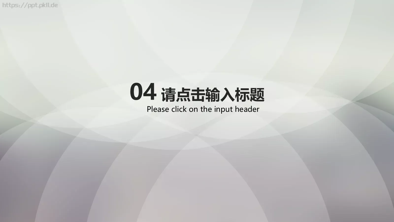 第一季度工作汇报PPT模板 第 15 页预览图