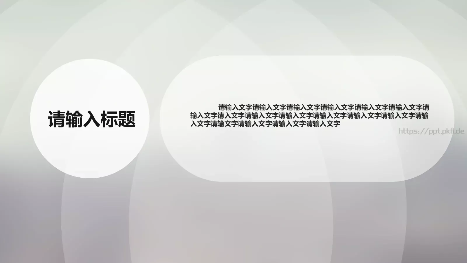 第一季度工作汇报PPT模板 第 18 页预览图