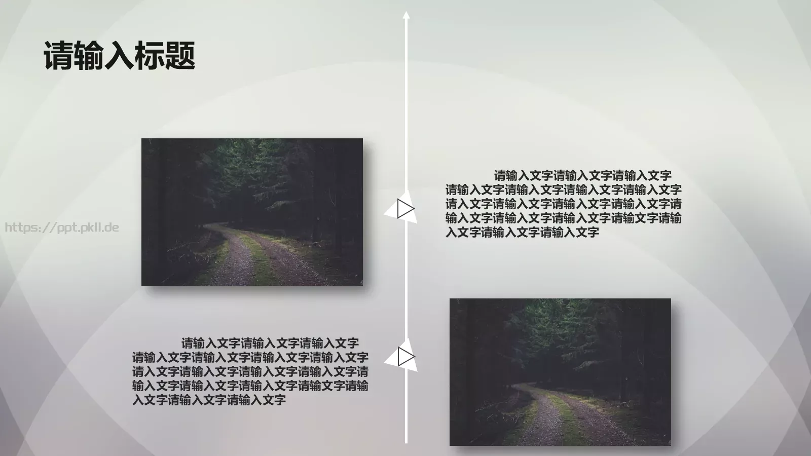 第一季度工作汇报PPT模板 第 17 页预览图