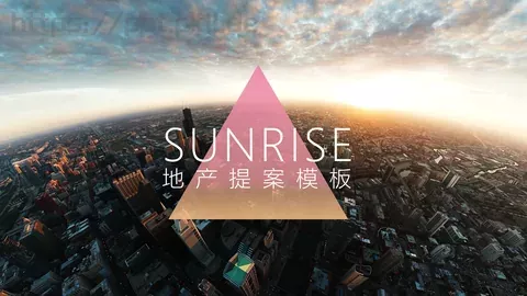 房地产建筑 分类预览图