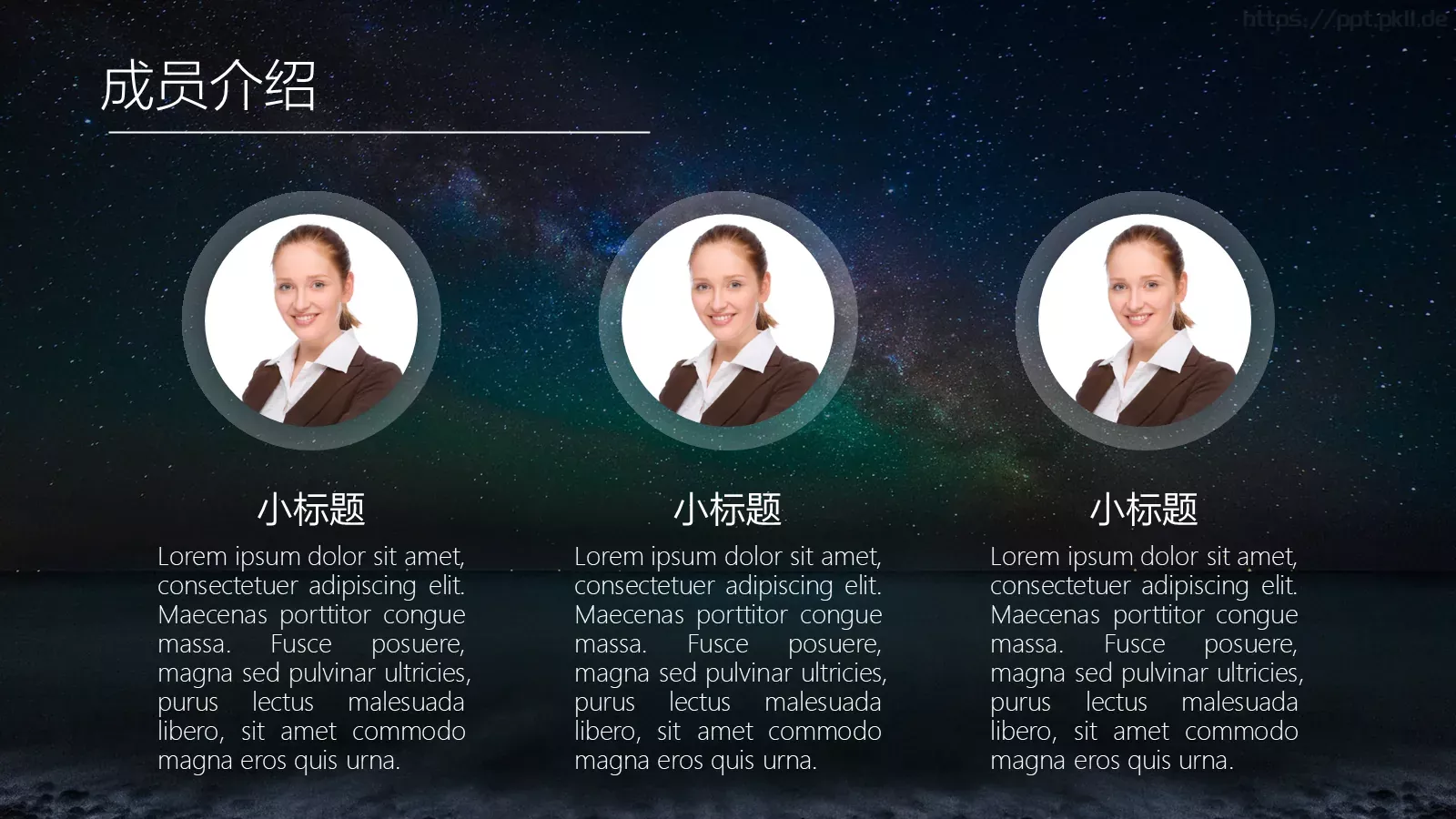 通用PPT模板 第 6 页预览图