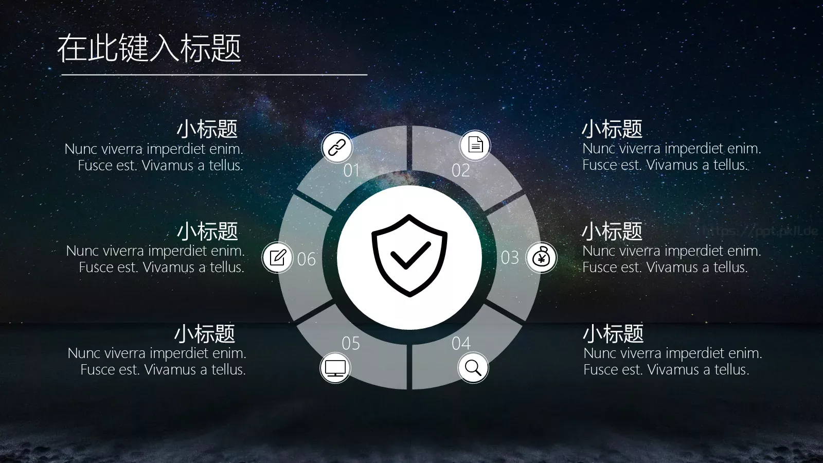 通用PPT模板 第 14 页预览图