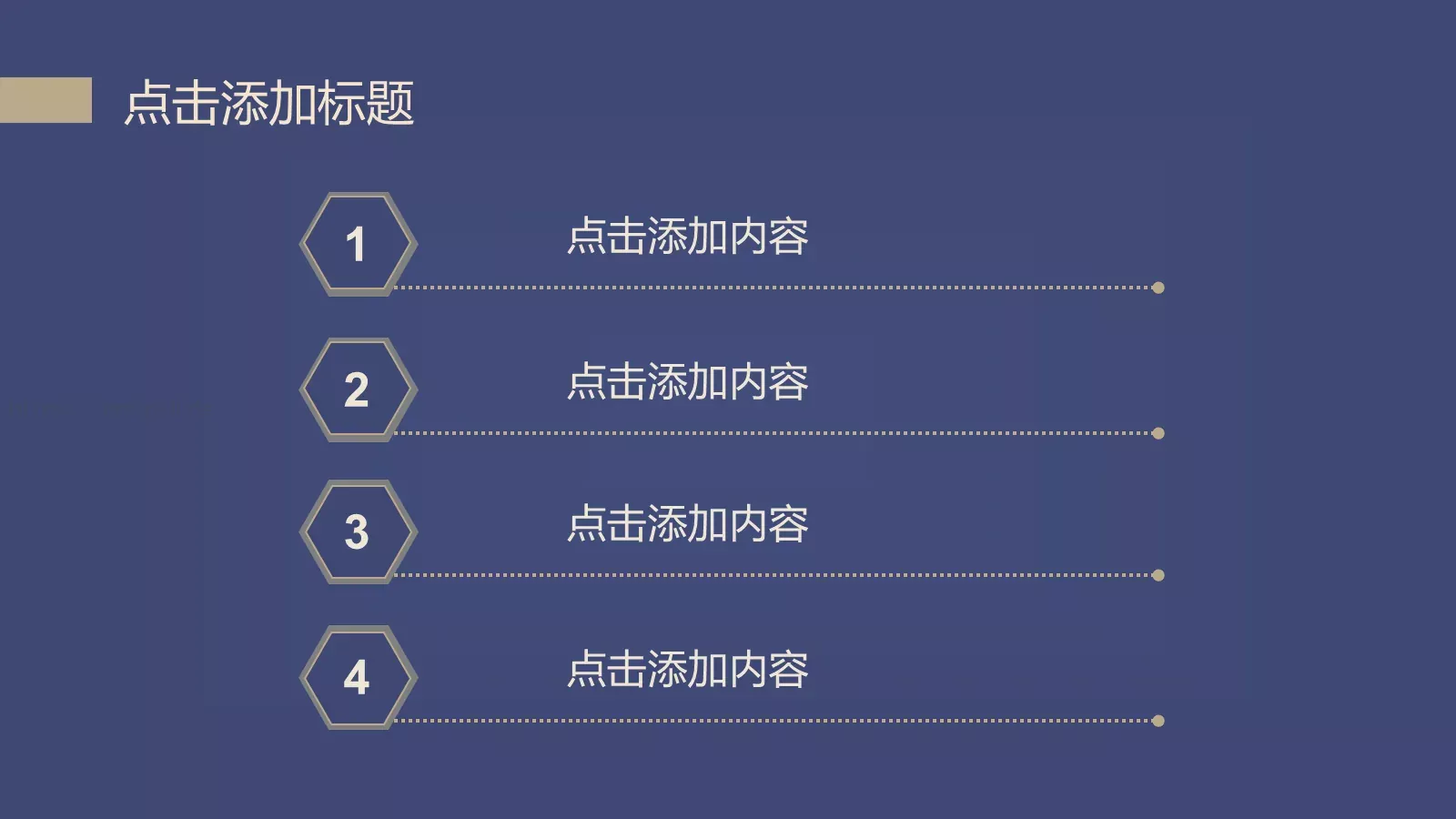 企业宣传通用PPT模板 第 9 页预览图