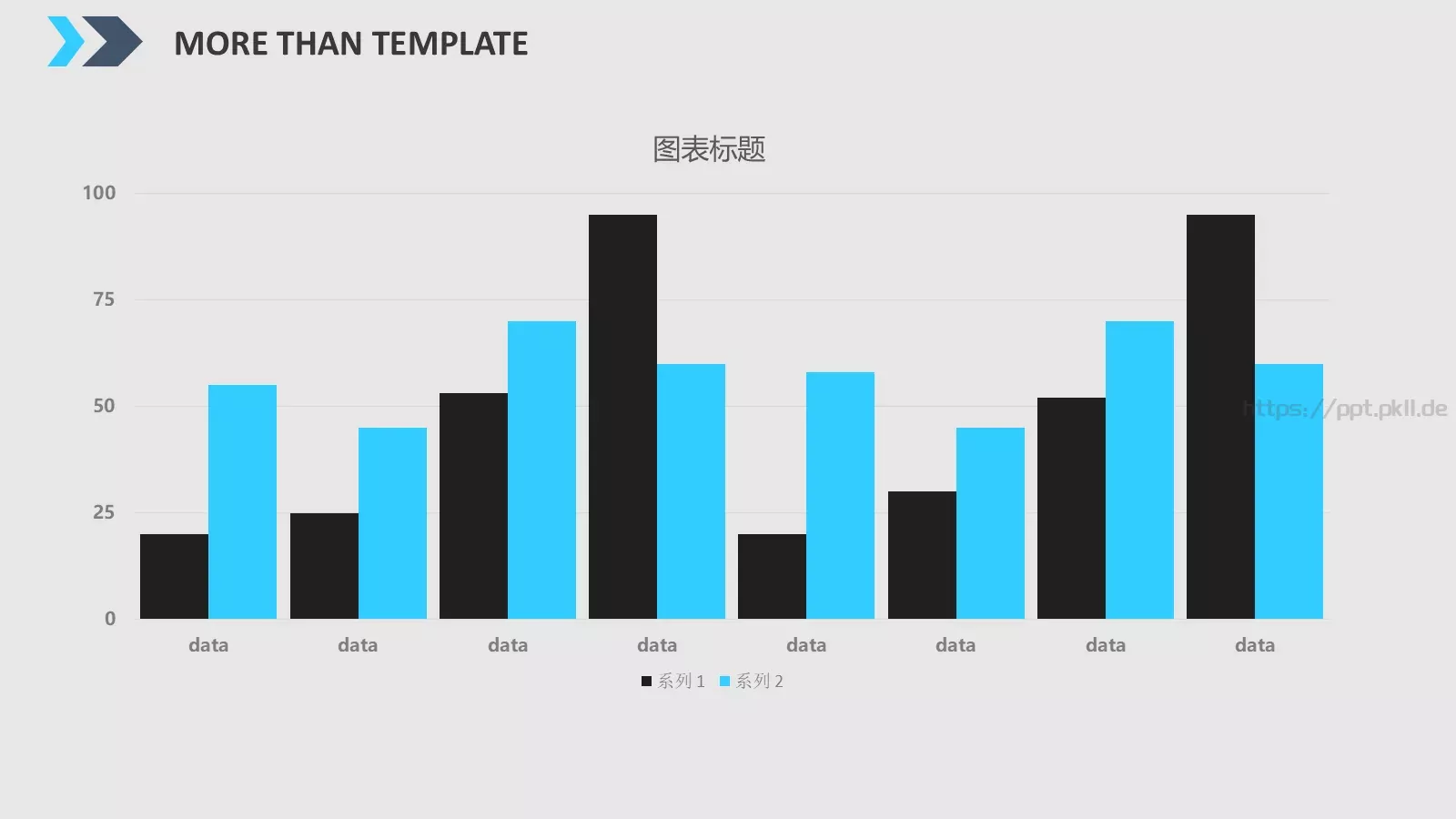 通用模板 第 13 页预览图