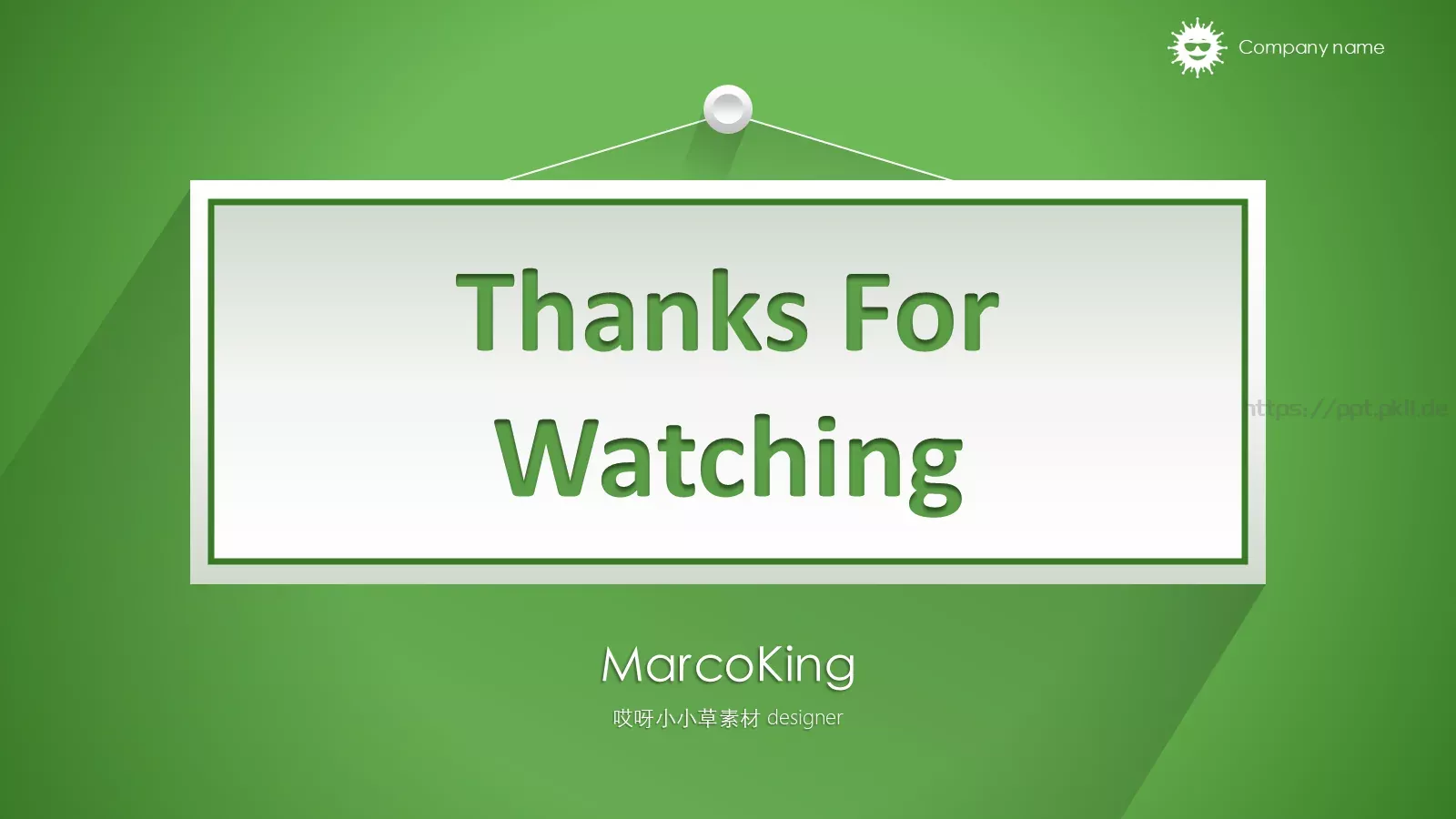 哎呀小小草素材通用模板 第 19 页预览图