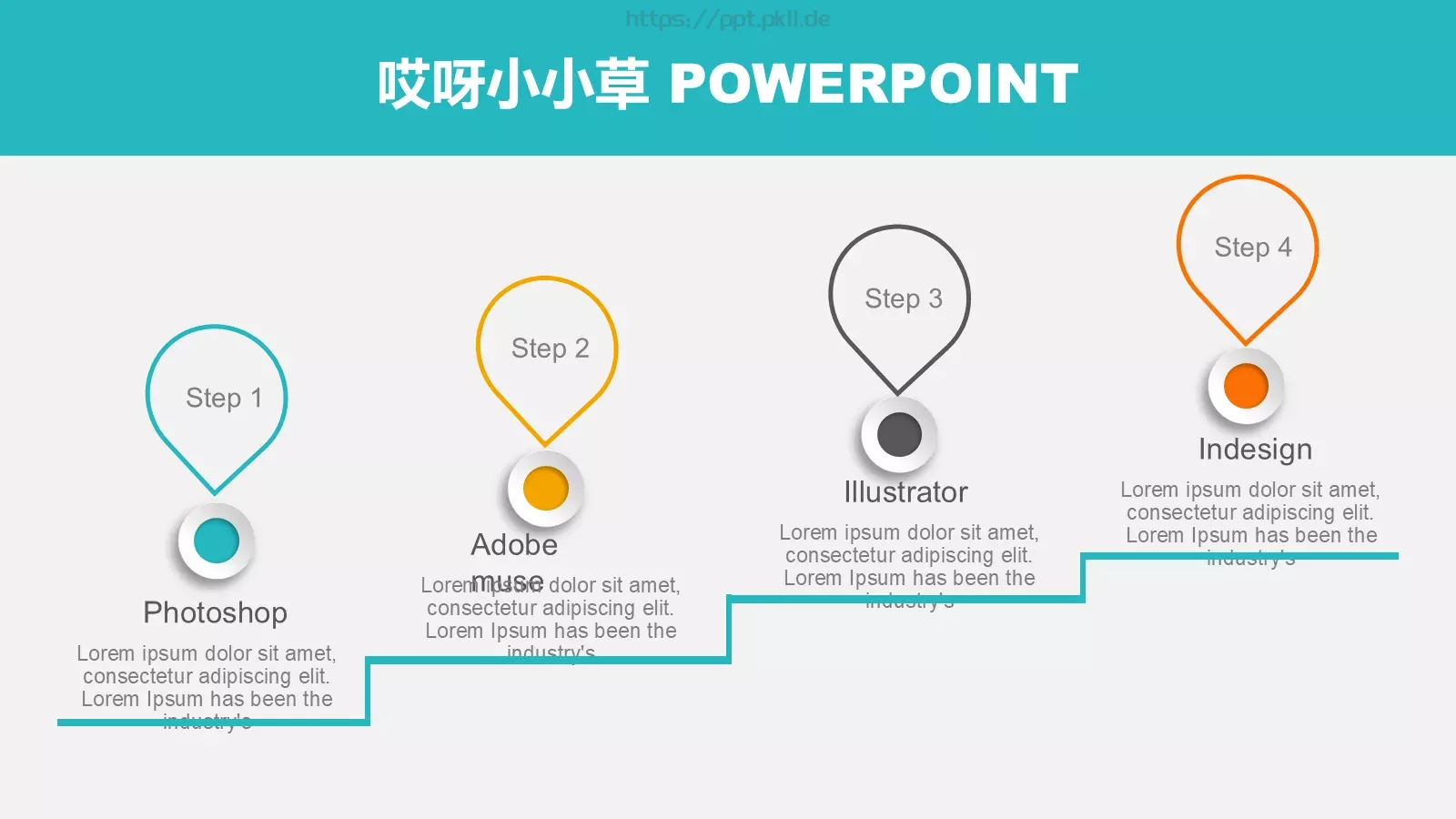 哎呀小小草通用模板 第 7 页预览图