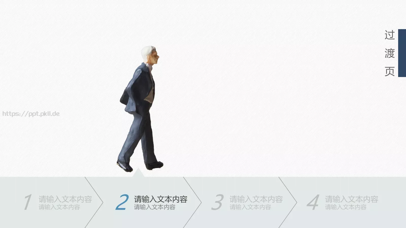 研究分析通用模板 第 7 页预览图