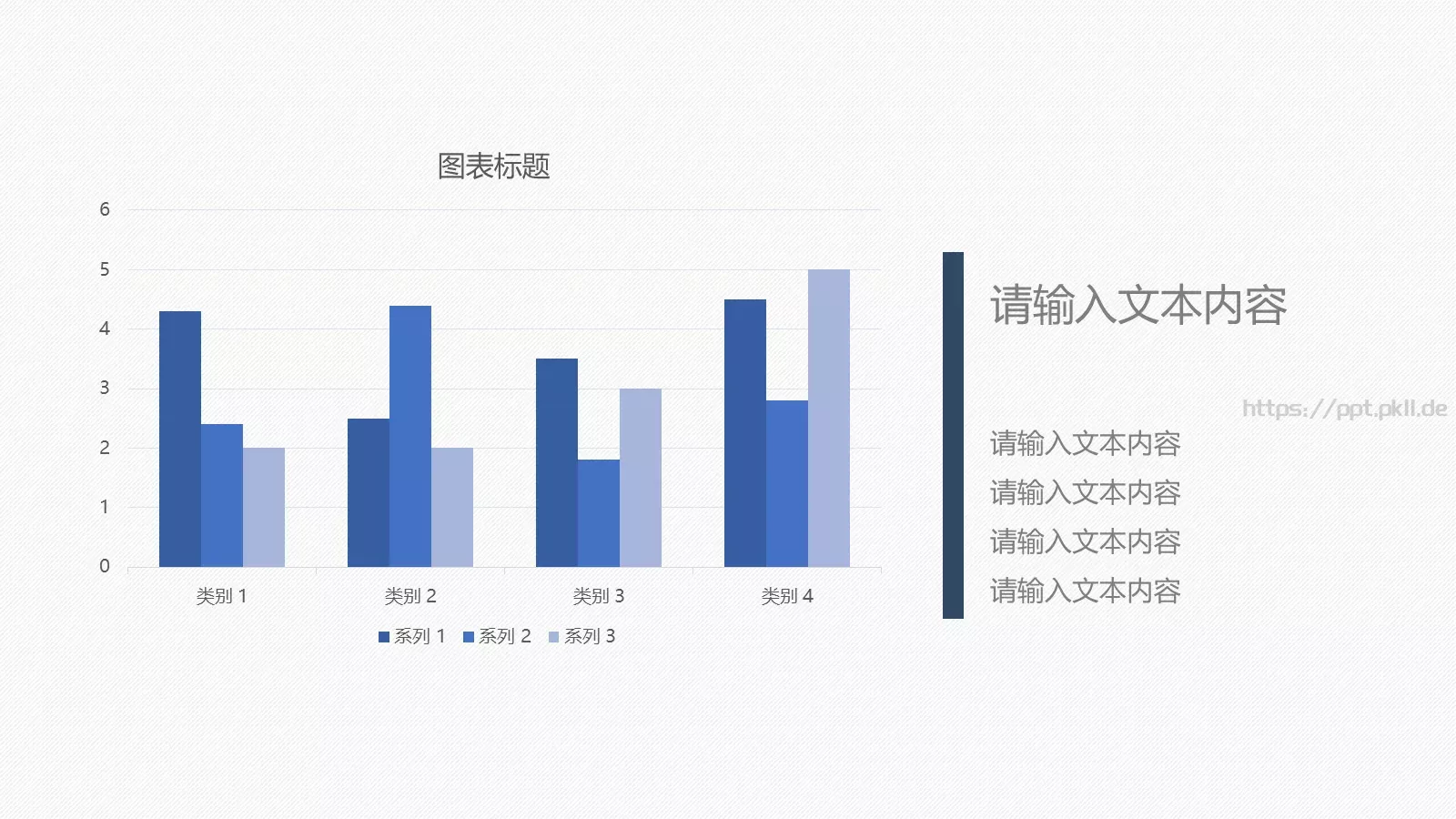 研究分析通用模板 第 11 页预览图
