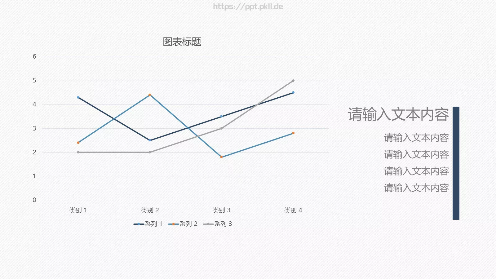 研究分析通用模板 第 9 页预览图