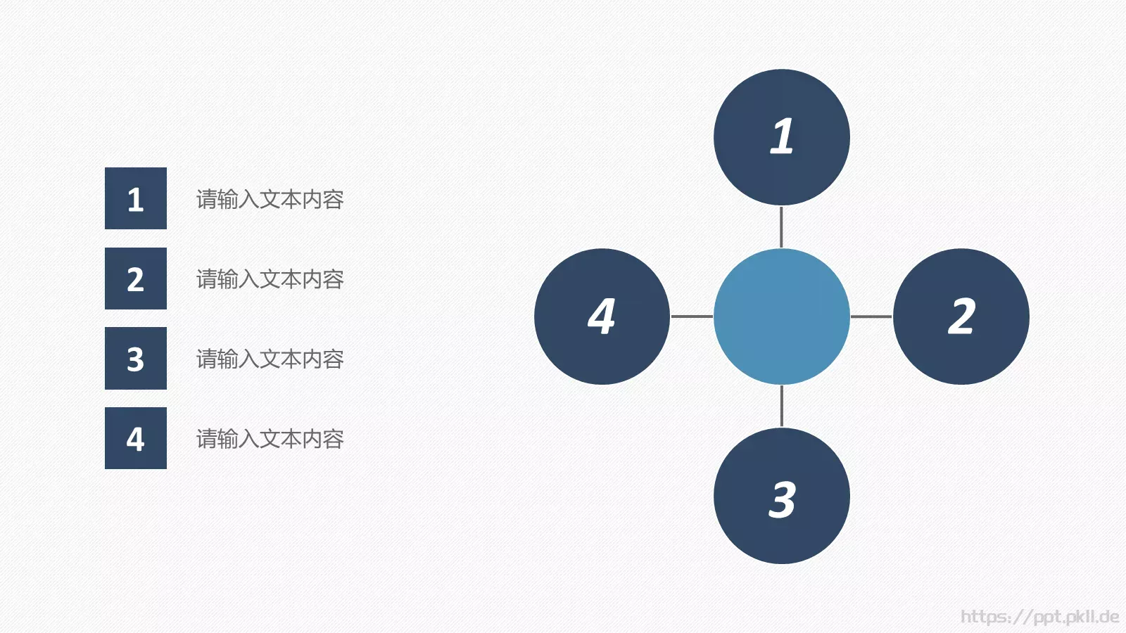 研究分析通用模板 第 15 页预览图