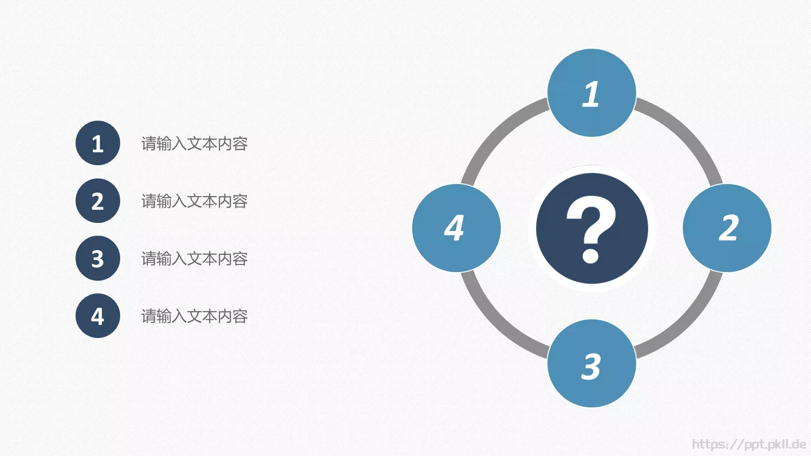 研究分析通用模板 第 17 页预览图