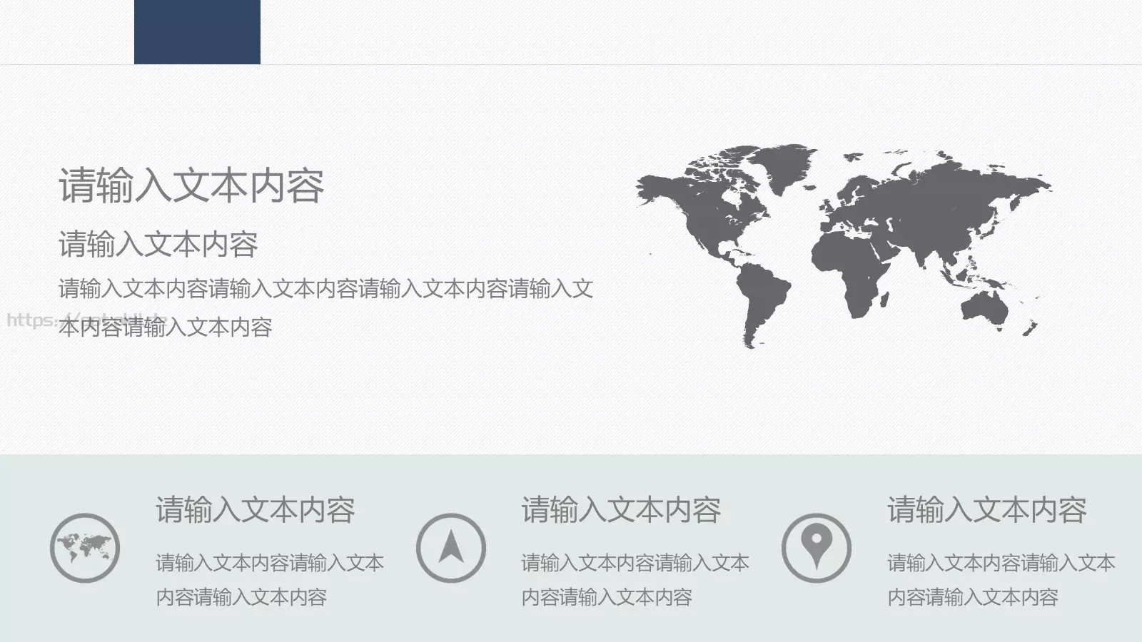研究分析通用模板 第 20 页预览图