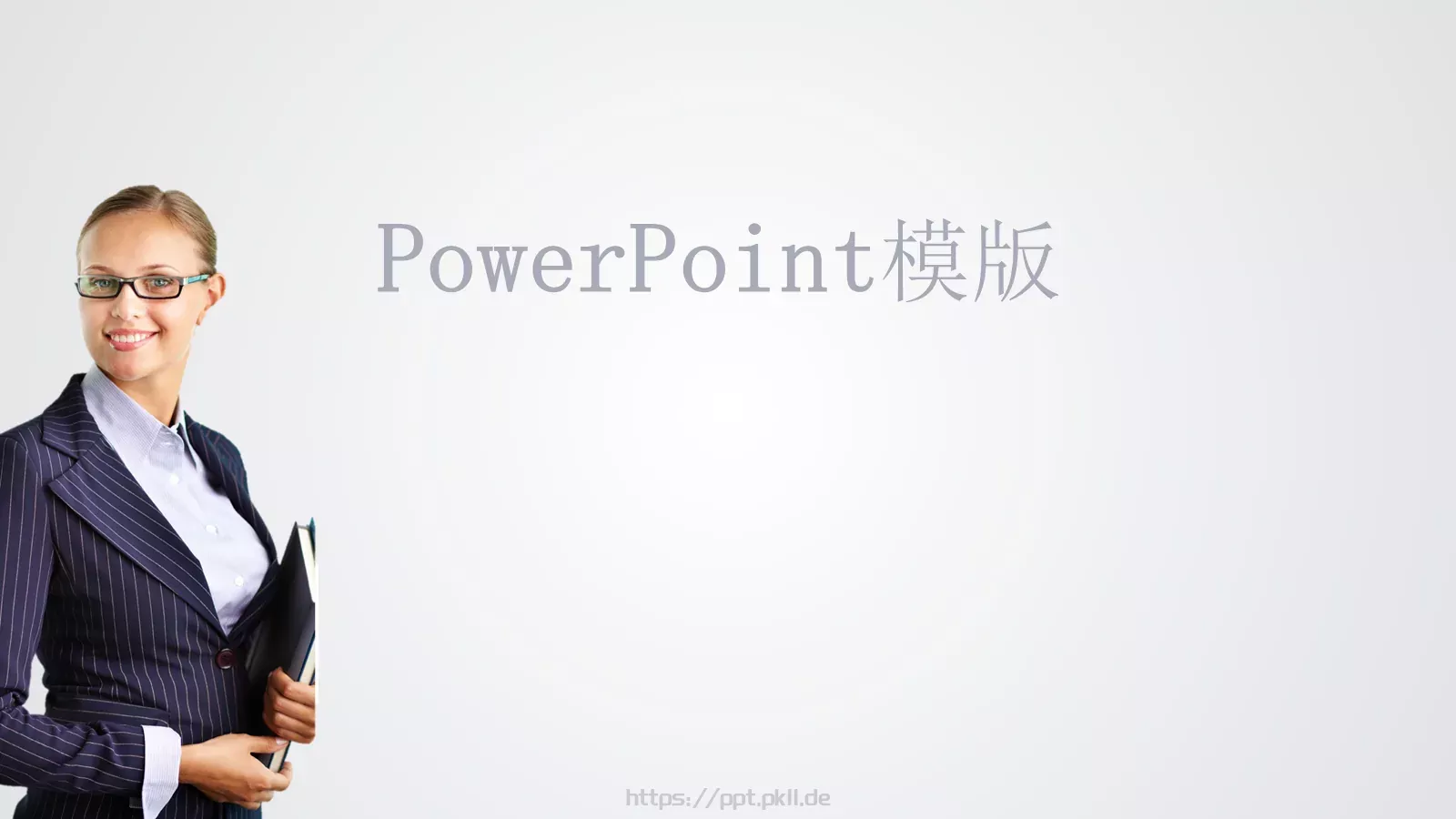 通用模板 第 1 页缩略图