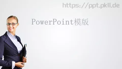 通用模板 缩略图