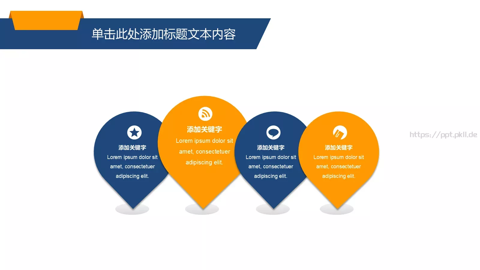 哎呀小小草商务汇报PPT模板 第 22 页预览图