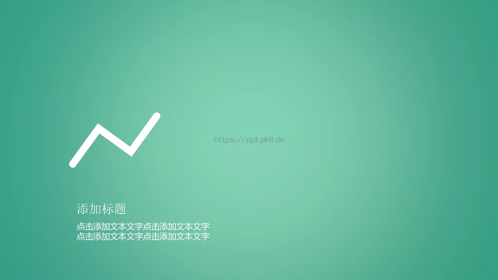 通用模板 第 23 页预览图
