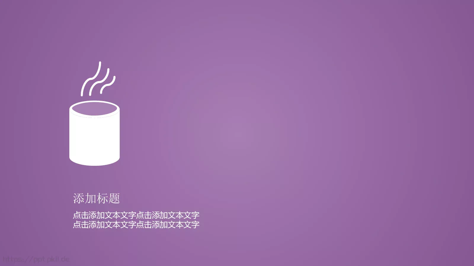通用模板 第 35 页预览图