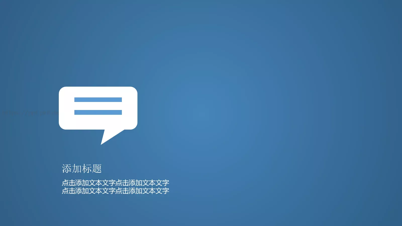 通用模板 第 40 页预览图