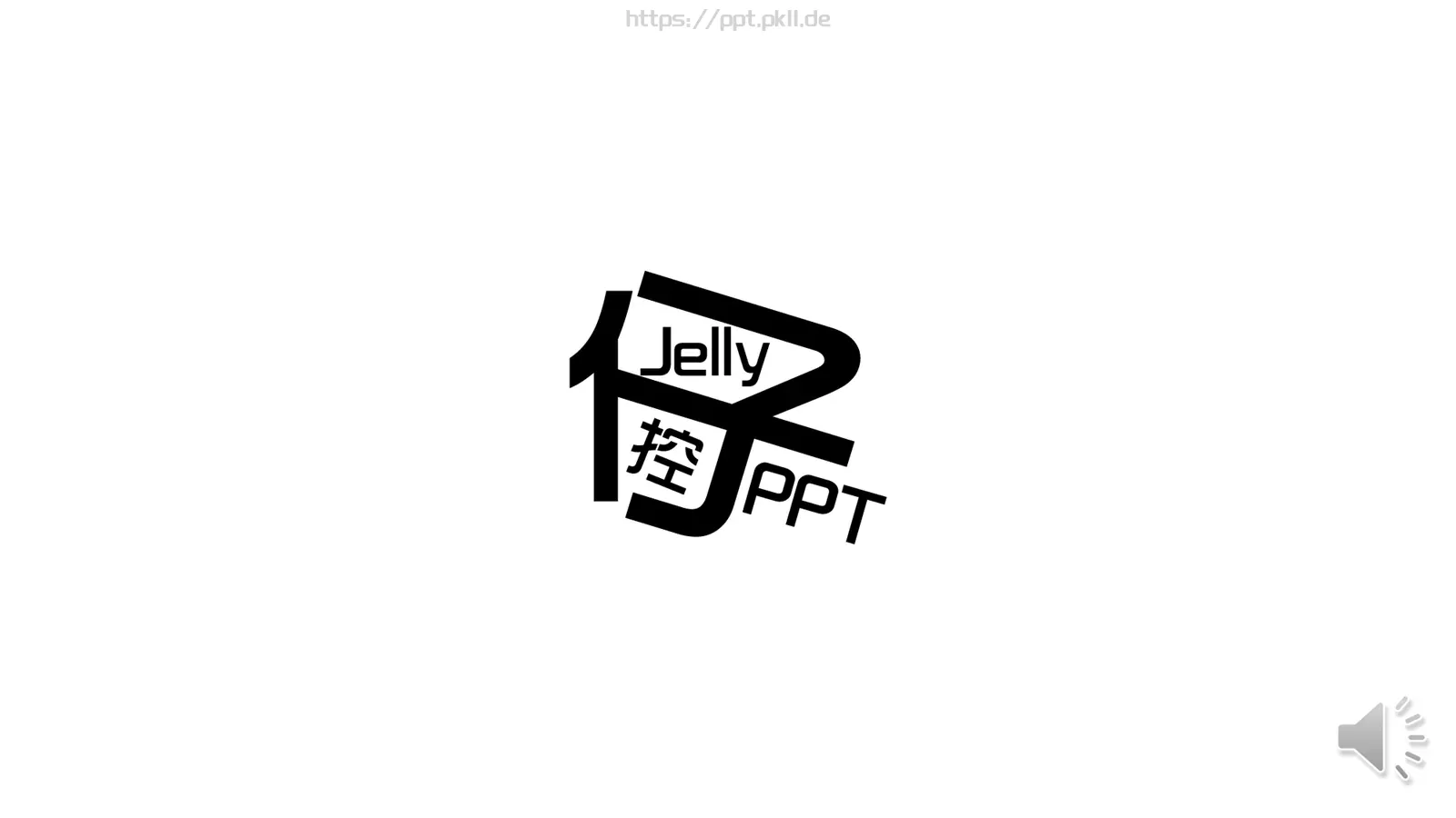 通用模板新建文件夹 封面图