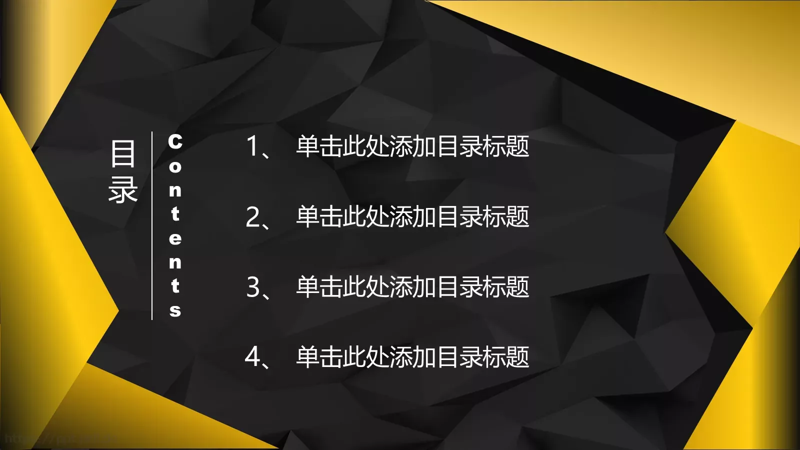 年中报告PPT模板 第 2 页缩略图