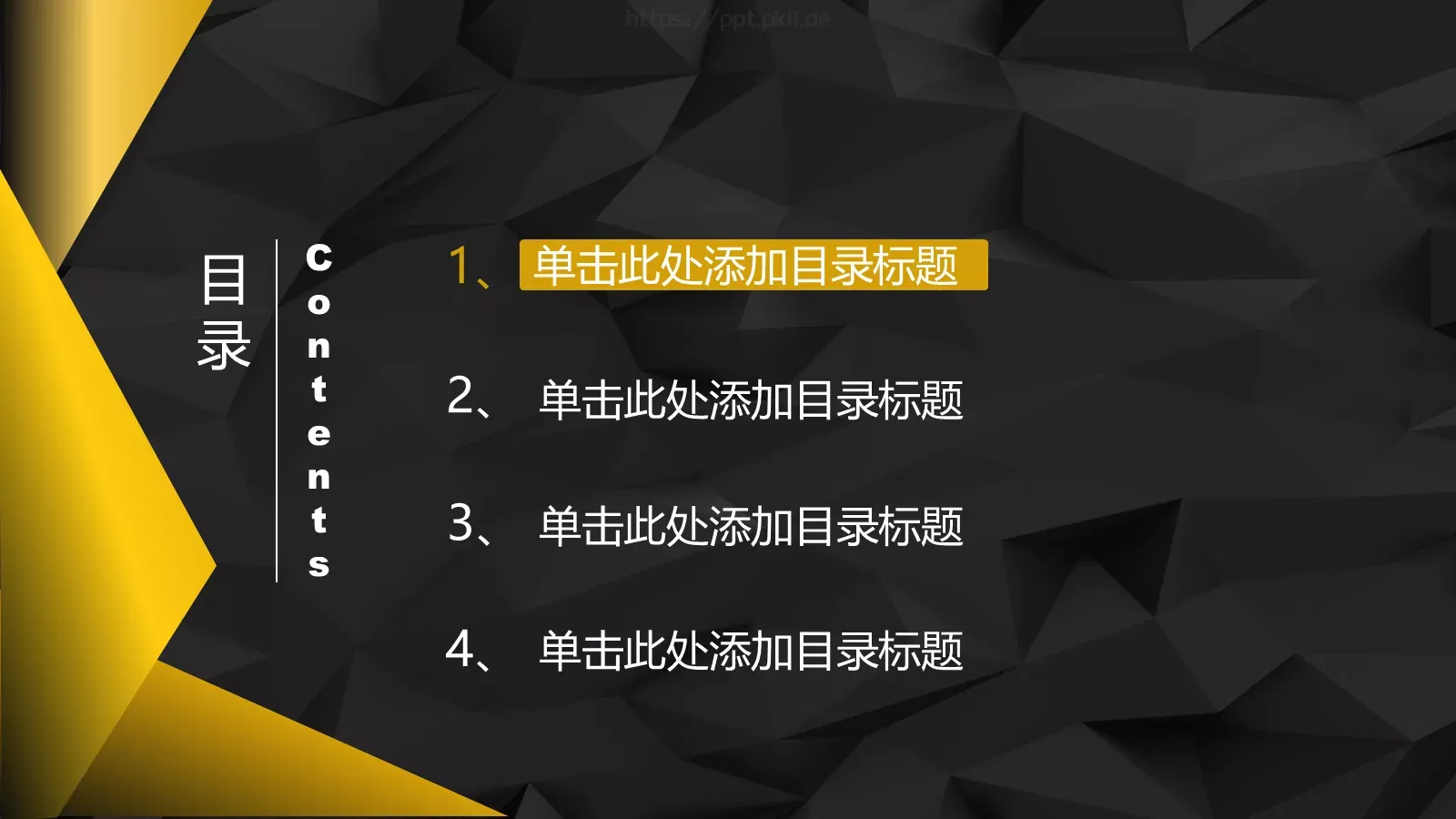 年中报告PPT模板 第 3 页缩略图