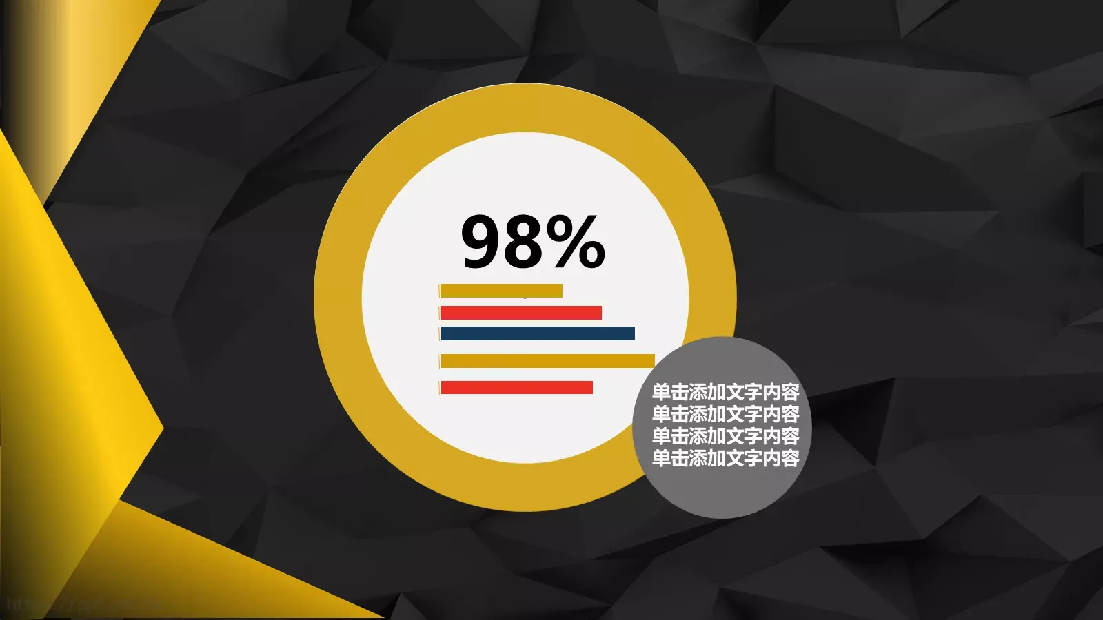 年中报告PPT模板 第 8 页预览图
