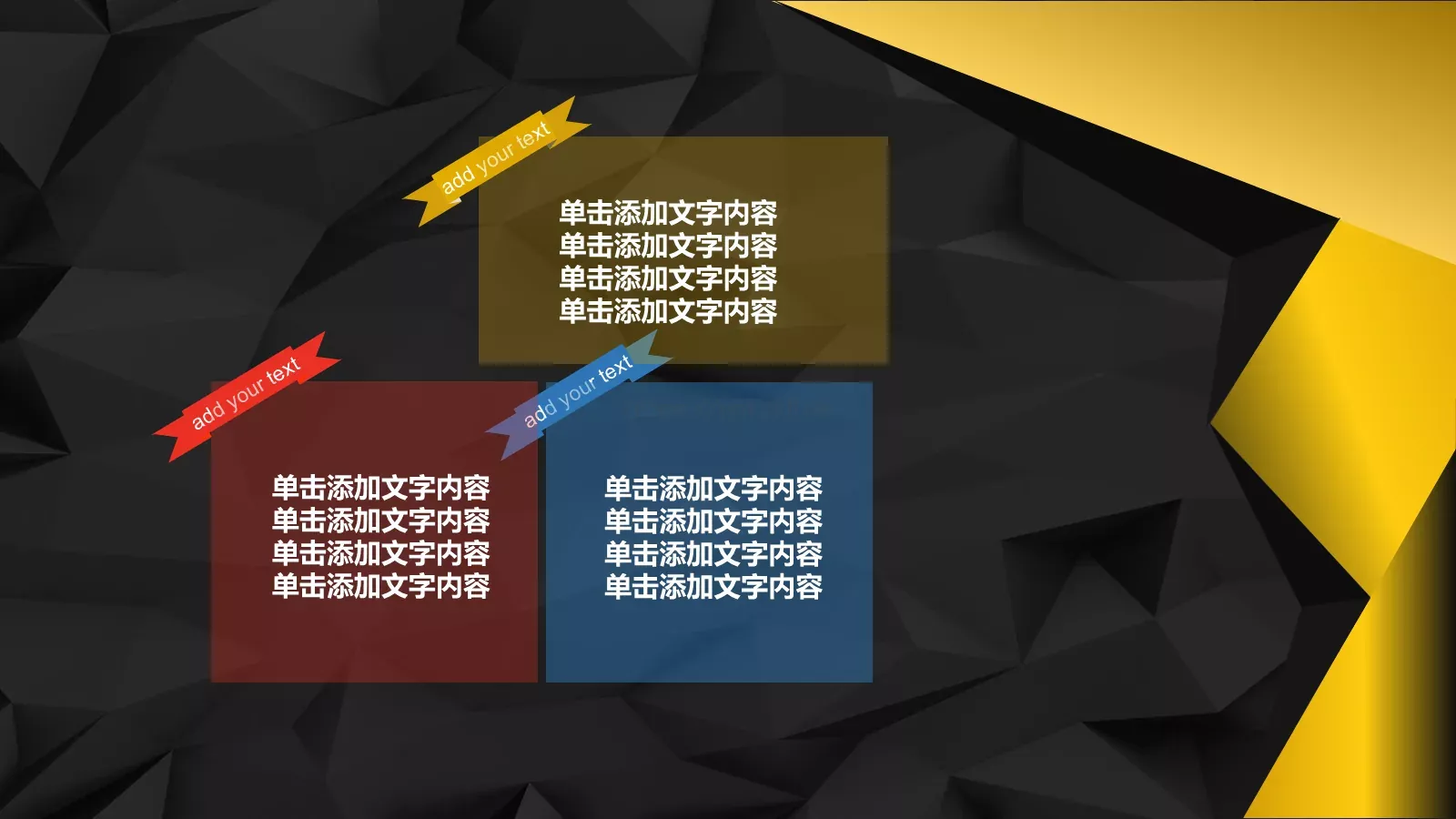 年中报告PPT模板 第 12 页预览图