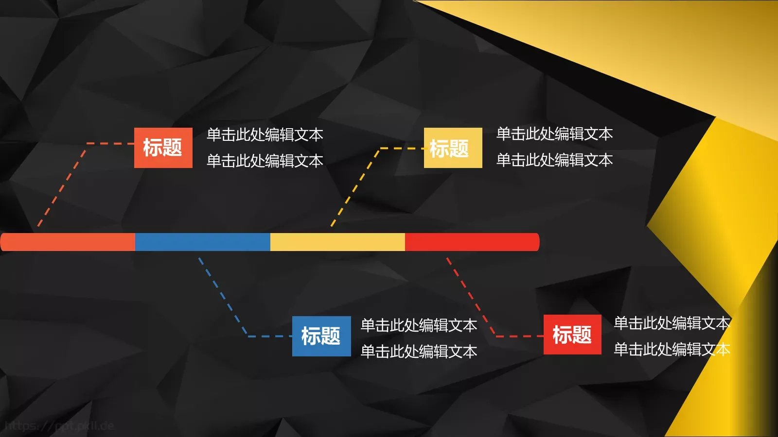 年中报告PPT模板 第 11 页预览图