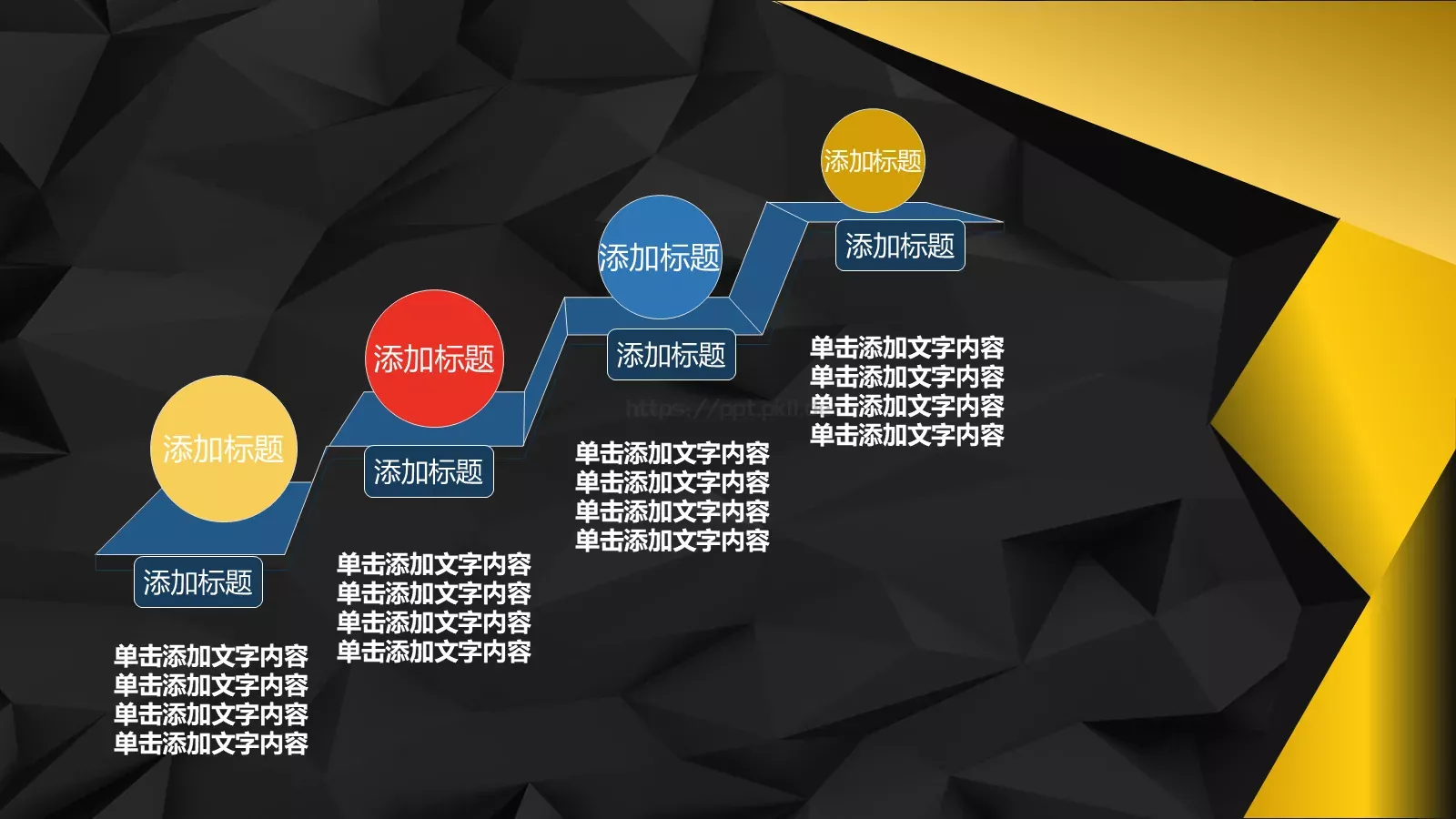 年中报告PPT模板 第 13 页预览图