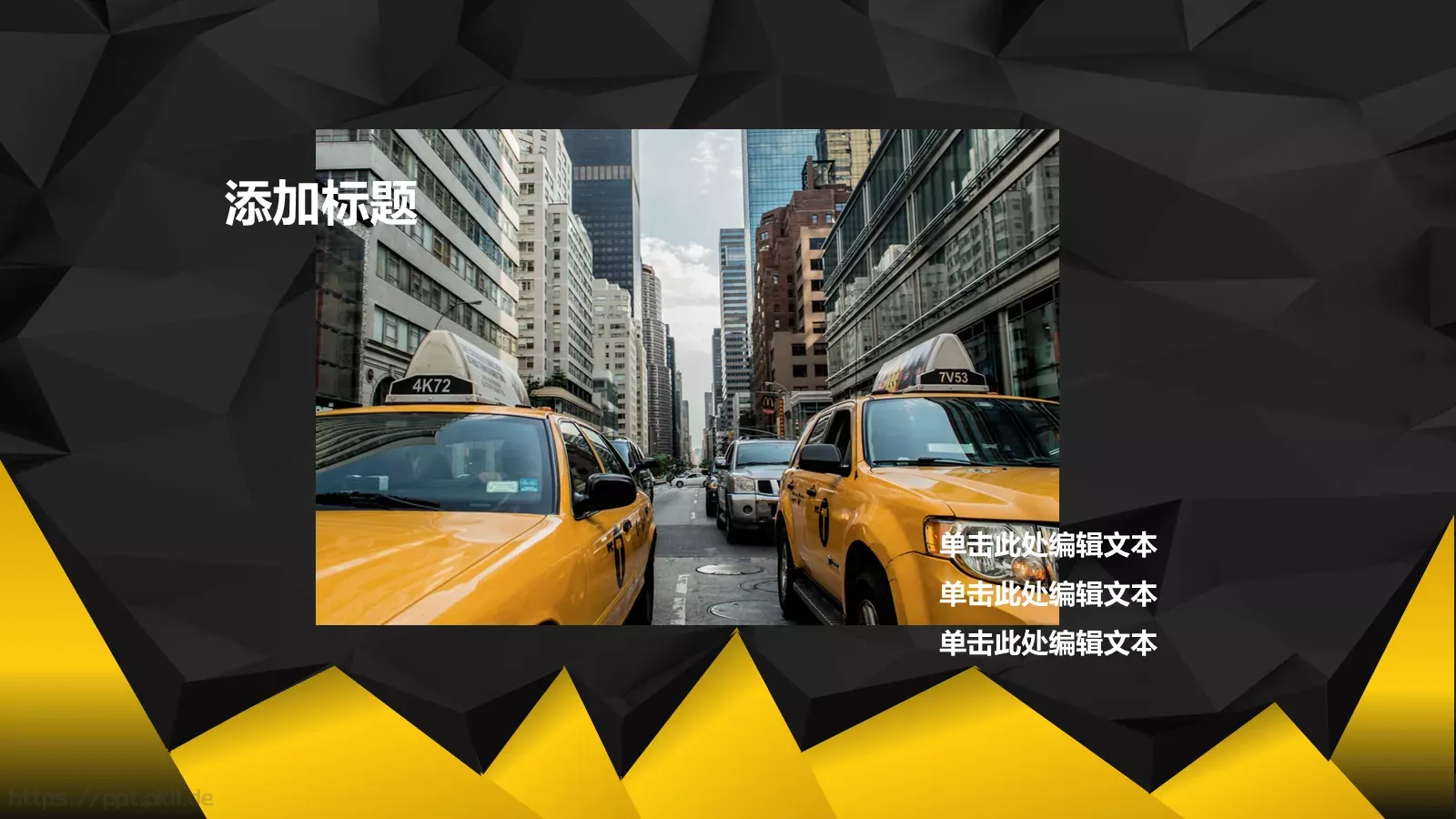 年中报告PPT模板 第 17 页预览图