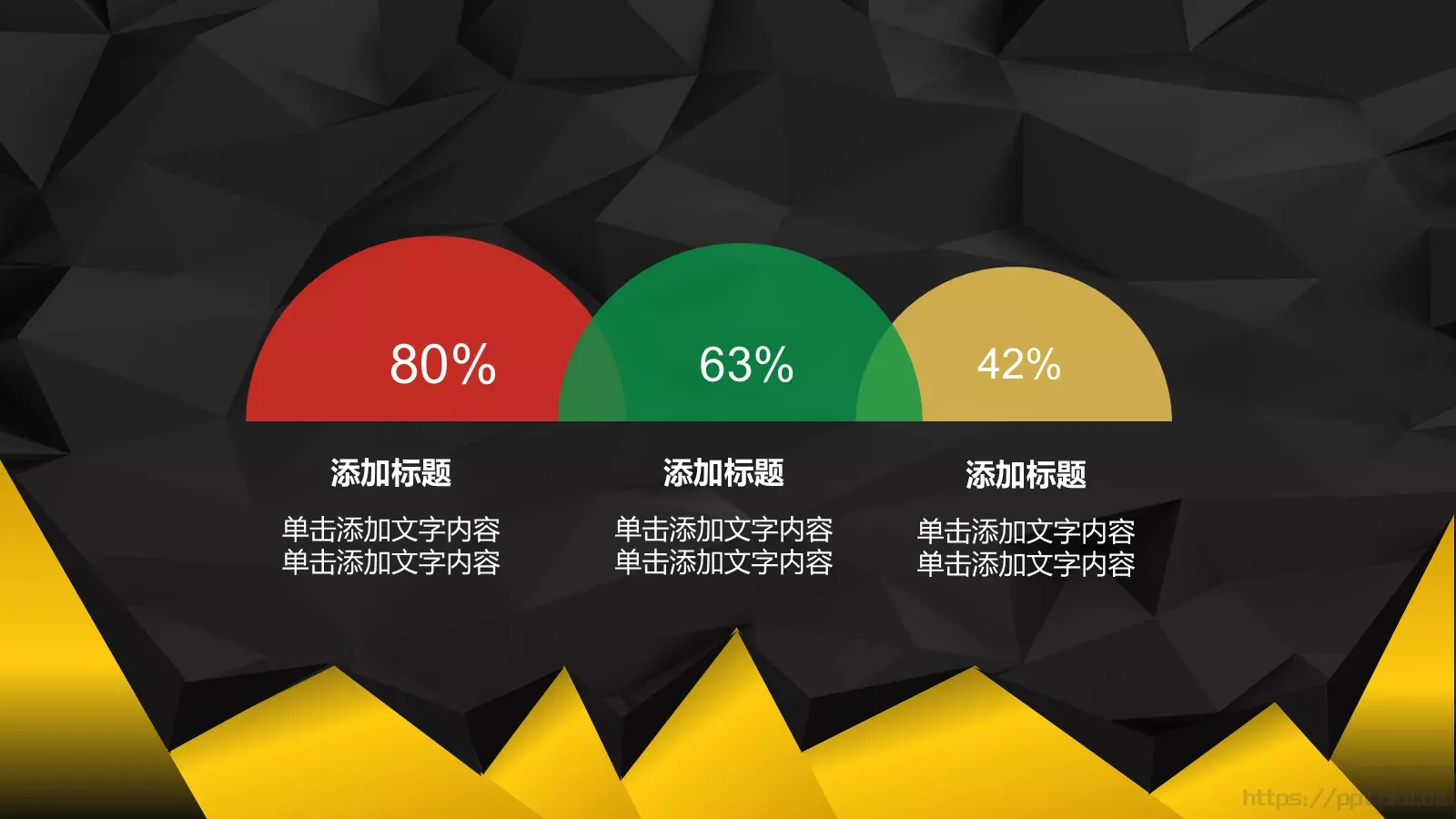 年中报告PPT模板 第 21 页预览图