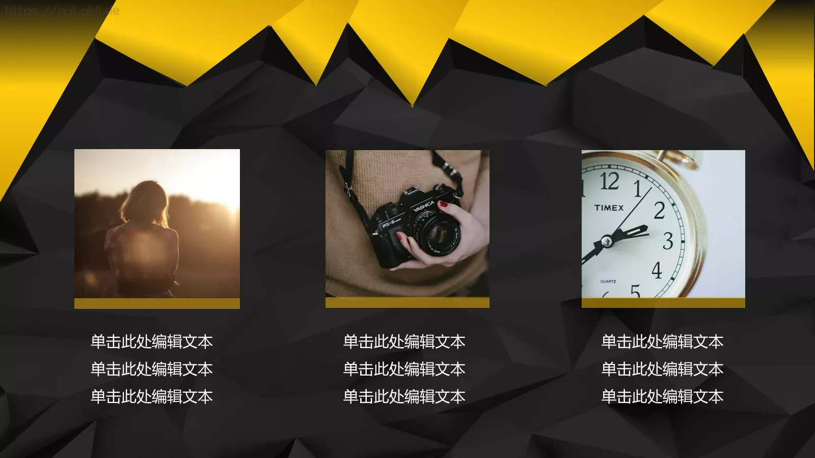 年中报告PPT模板 第 23 页预览图
