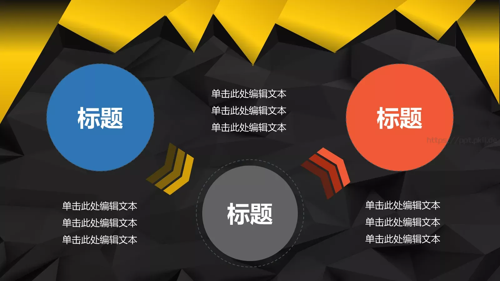 年中报告PPT模板 第 24 页预览图