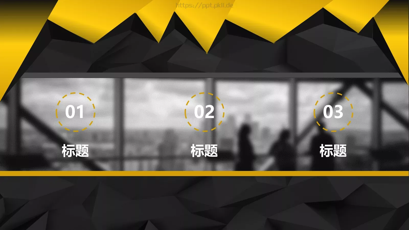 年中报告PPT模板 第 26 页预览图