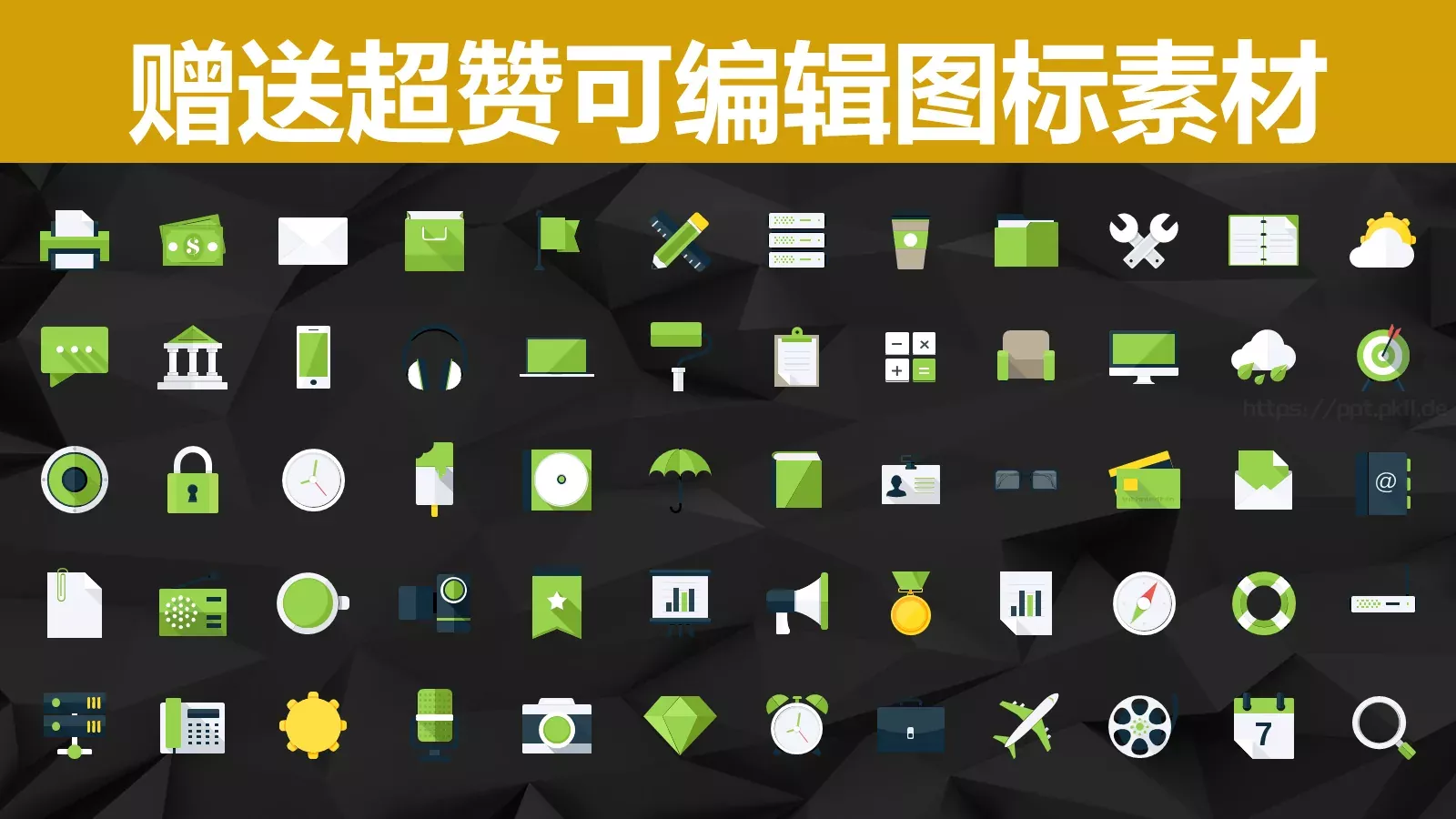 年中报告PPT模板 第 29 页预览图