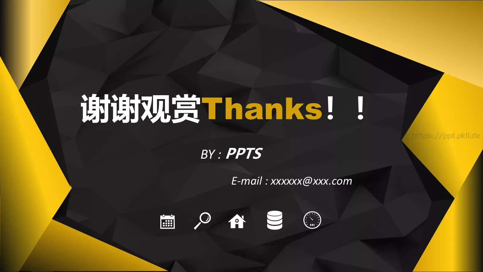 年中报告PPT模板 第 28 页预览图