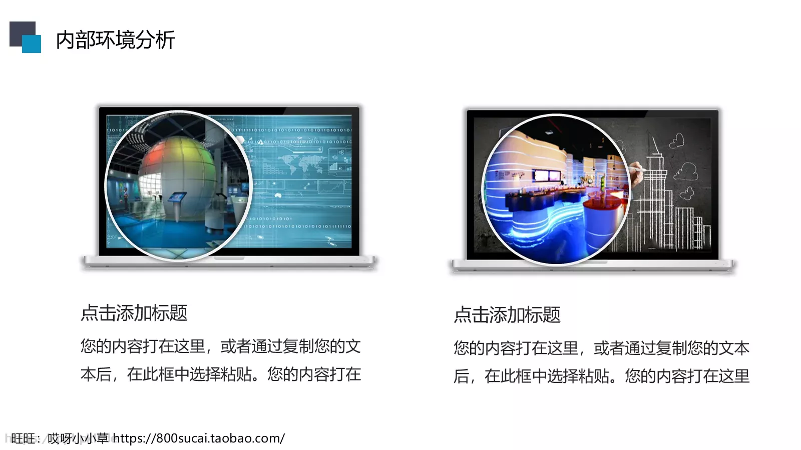 工作汇报PPT模板 第 26 页预览图