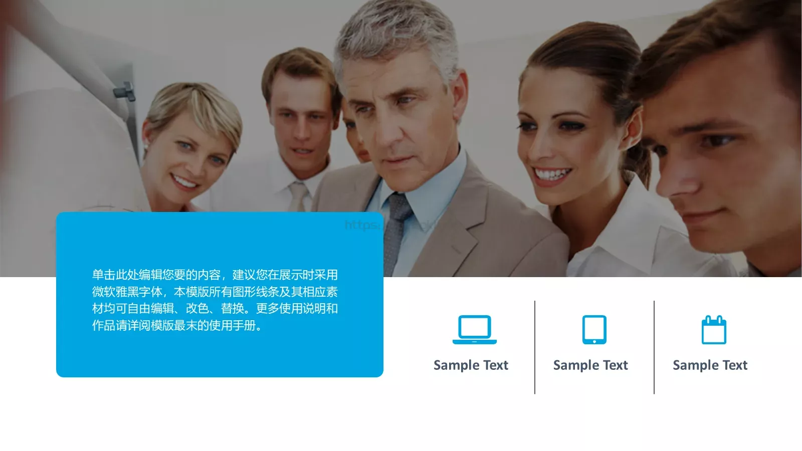 工作总结模板 第 6 页预览图