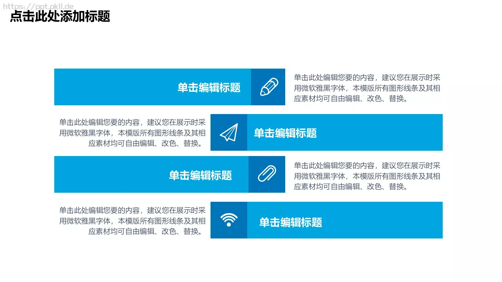 工作总结模板 第 9 页预览图
