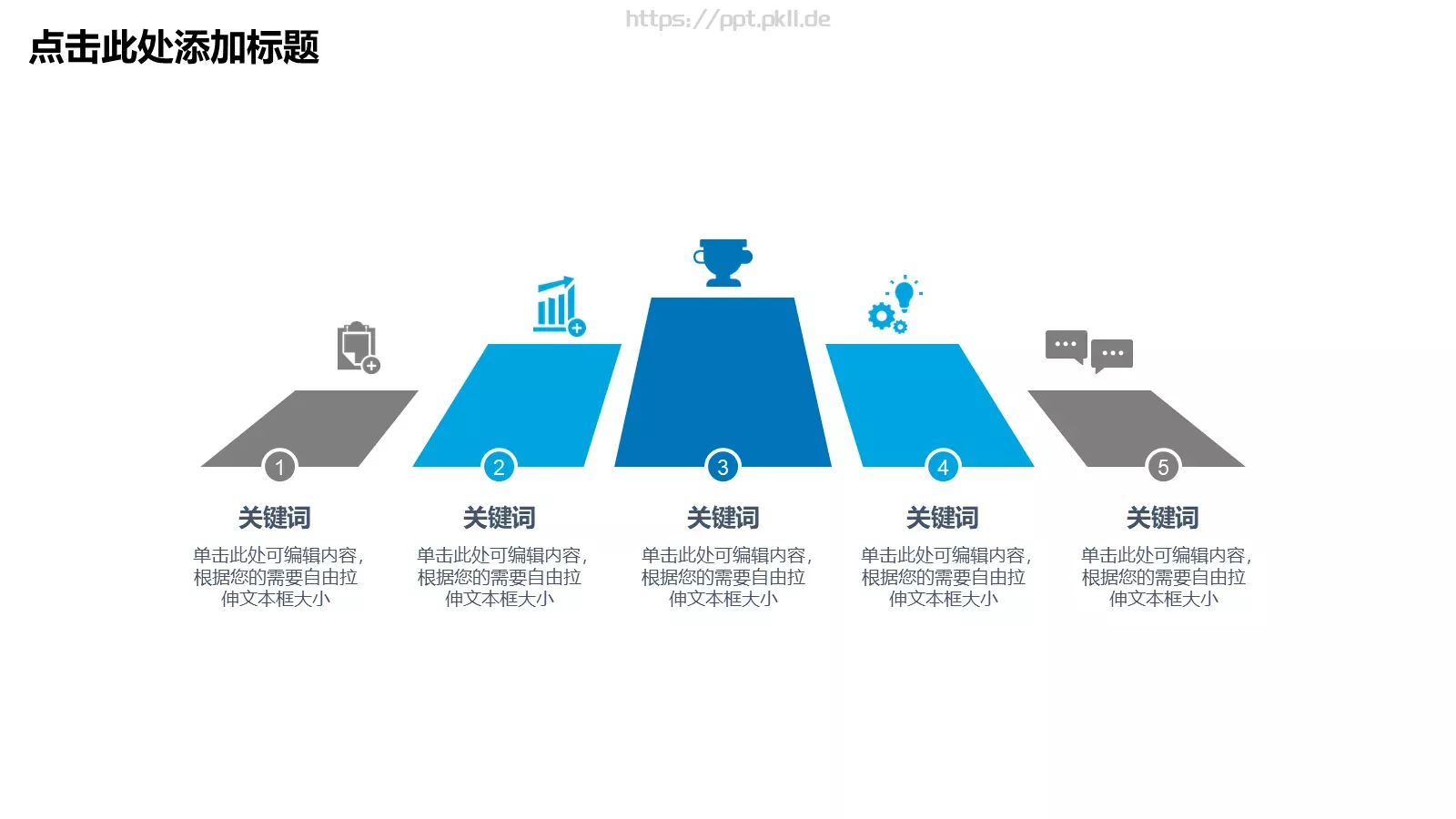 工作总结模板 第 10 页预览图