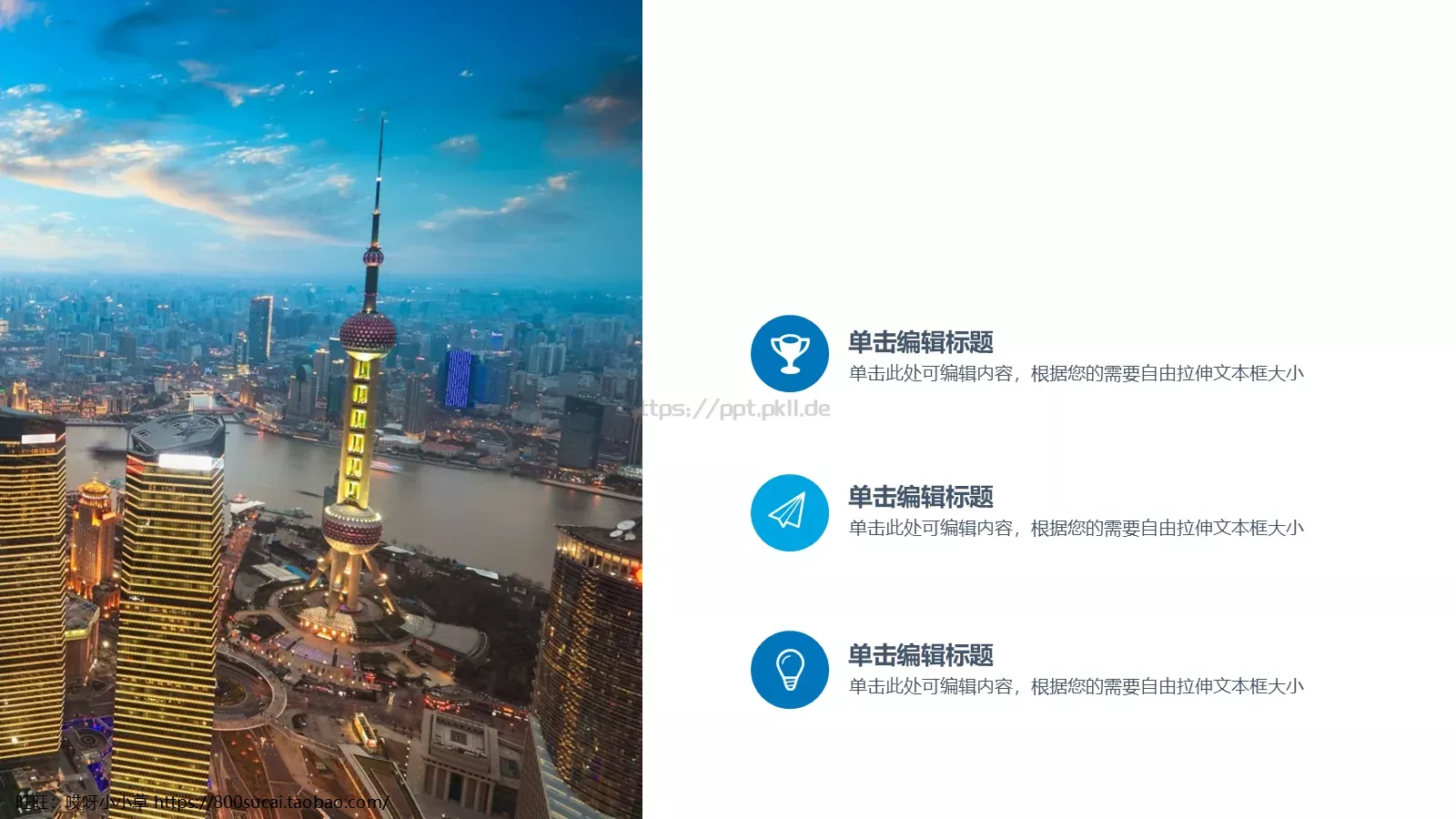 工作总结模板 第 15 页预览图