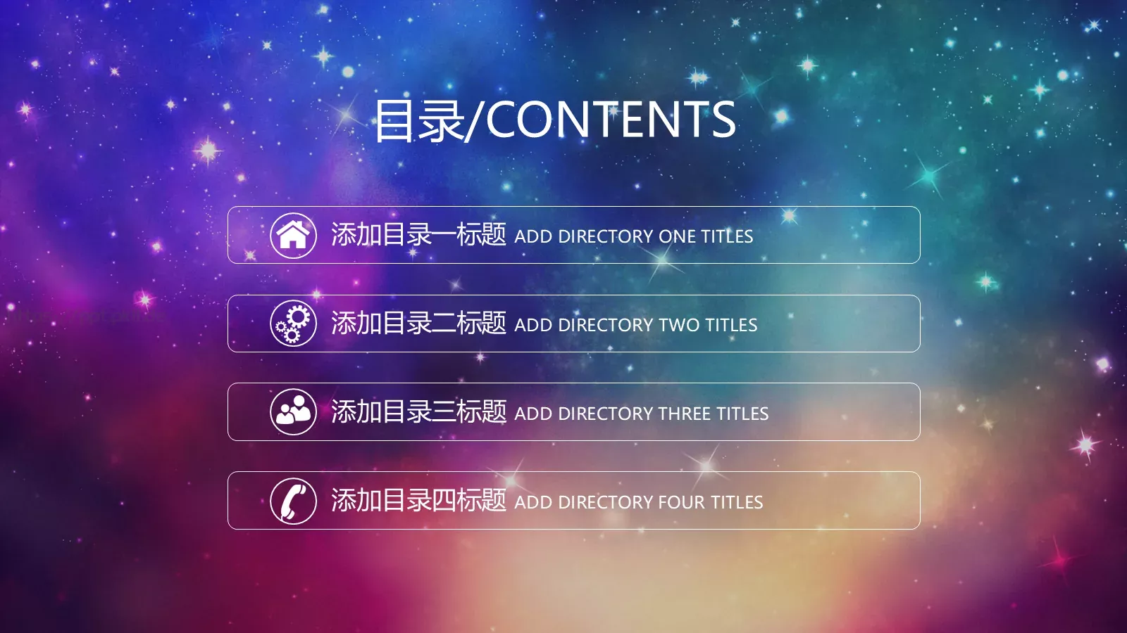 工作汇报PPT模板 第 3 页缩略图