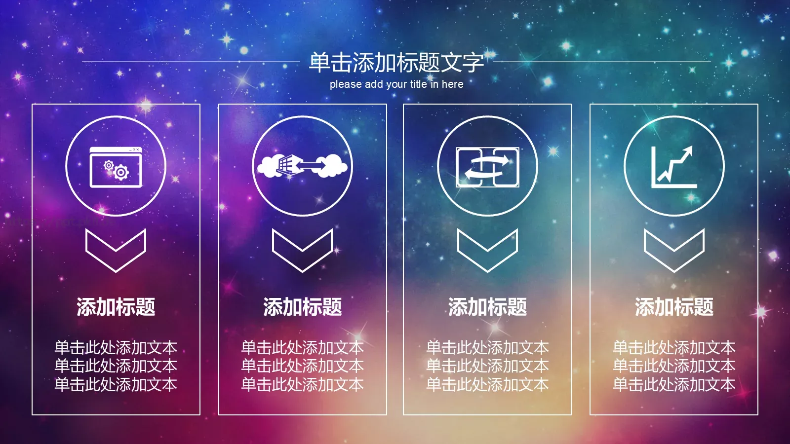 工作汇报PPT模板 第 17 页预览图