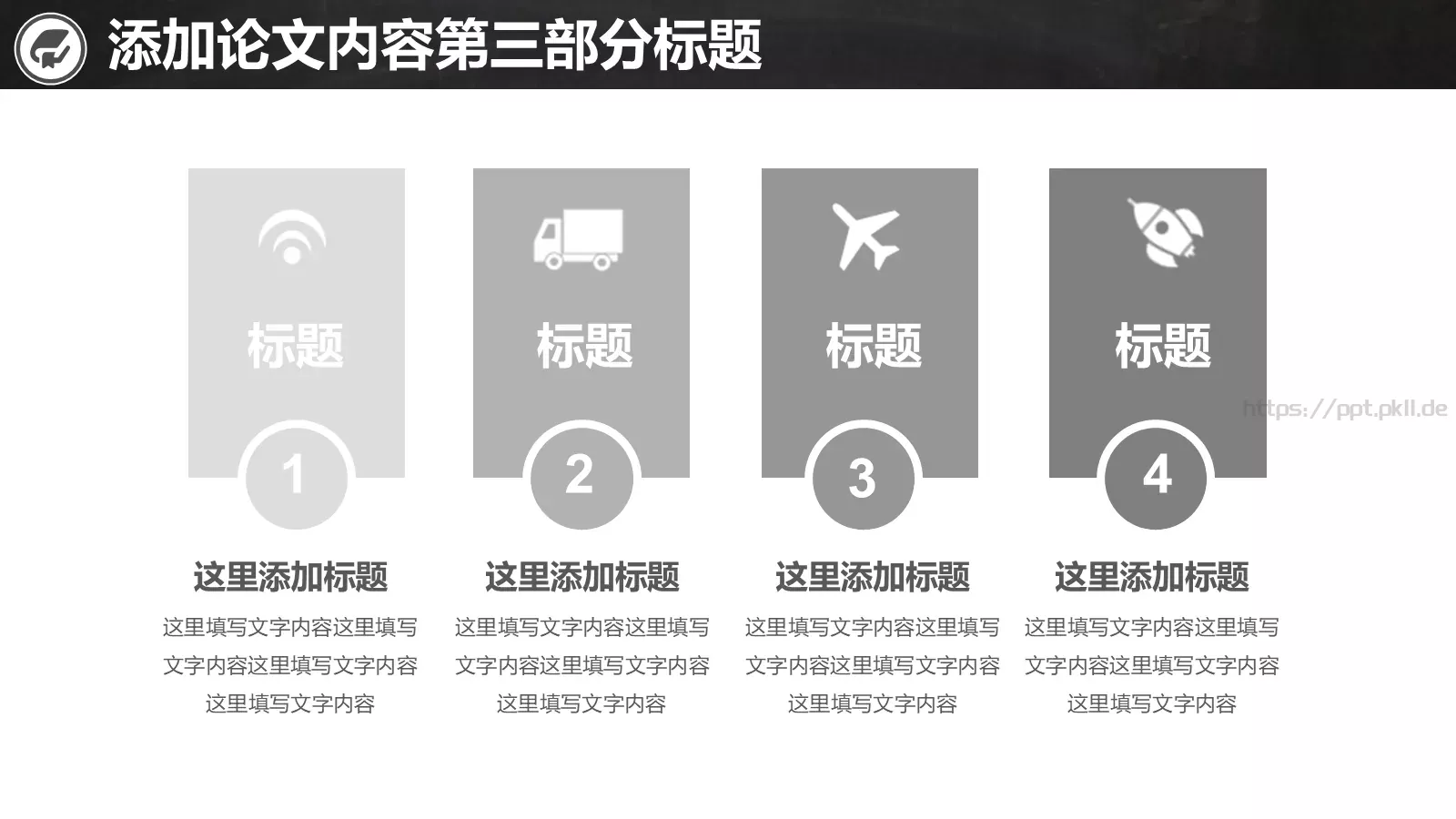 毕业论文答辩通用PPT模板 第 13 页预览图