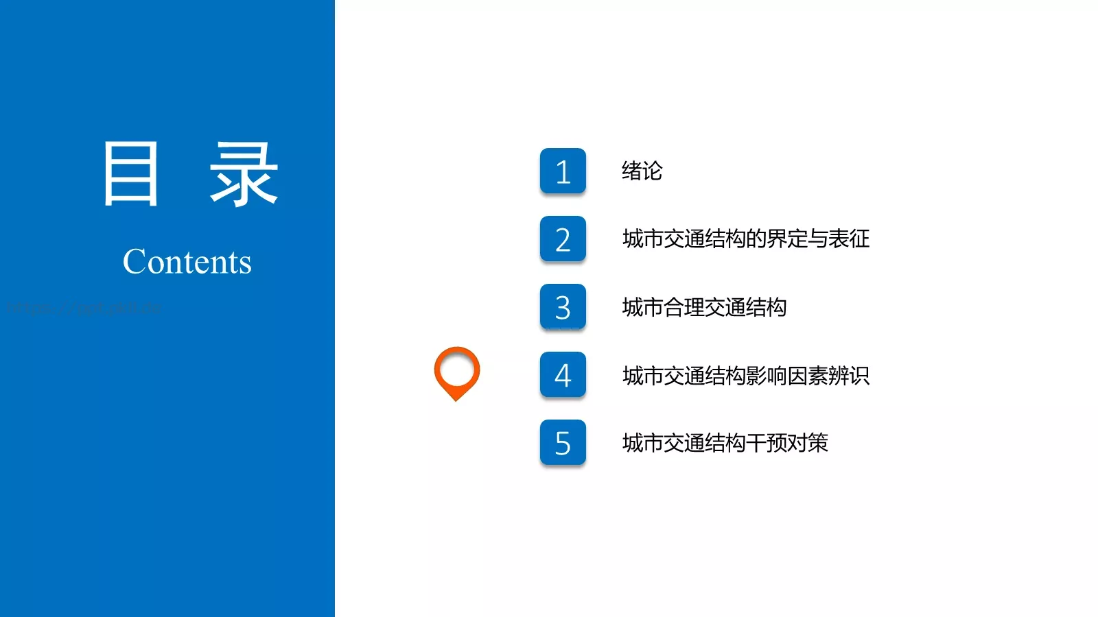 毕业答辩PPT模板 第 42 页预览图