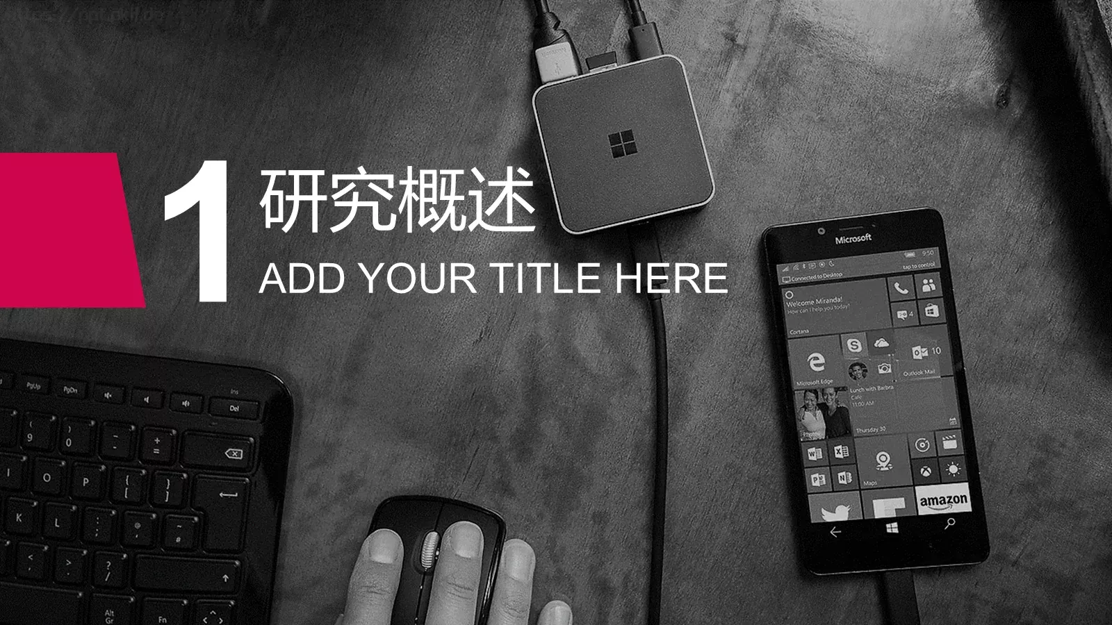 课程题目毕业答辩PPT模板 第 3 页缩略图