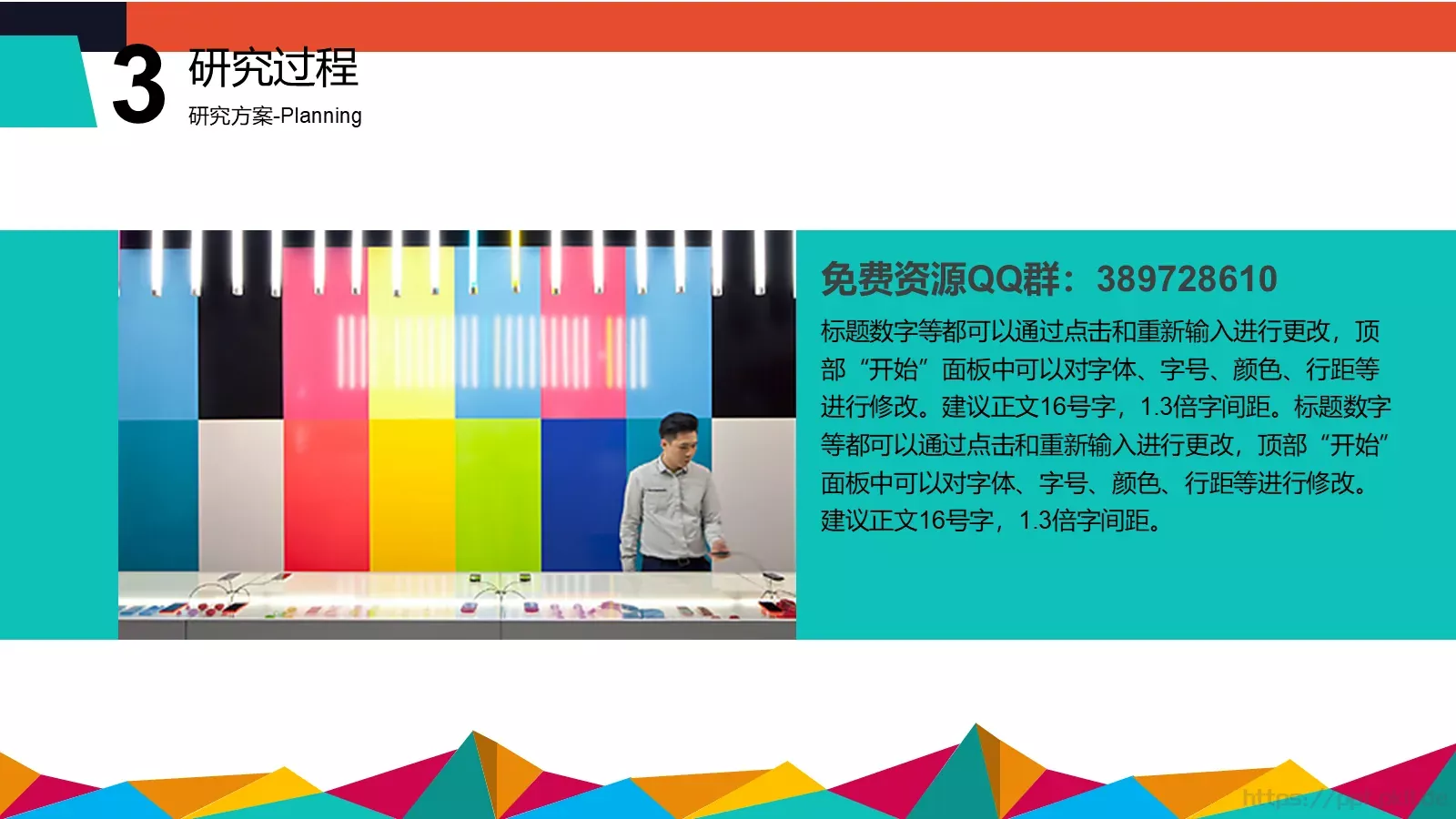 课程题目毕业答辩PPT模板 第 12 页预览图