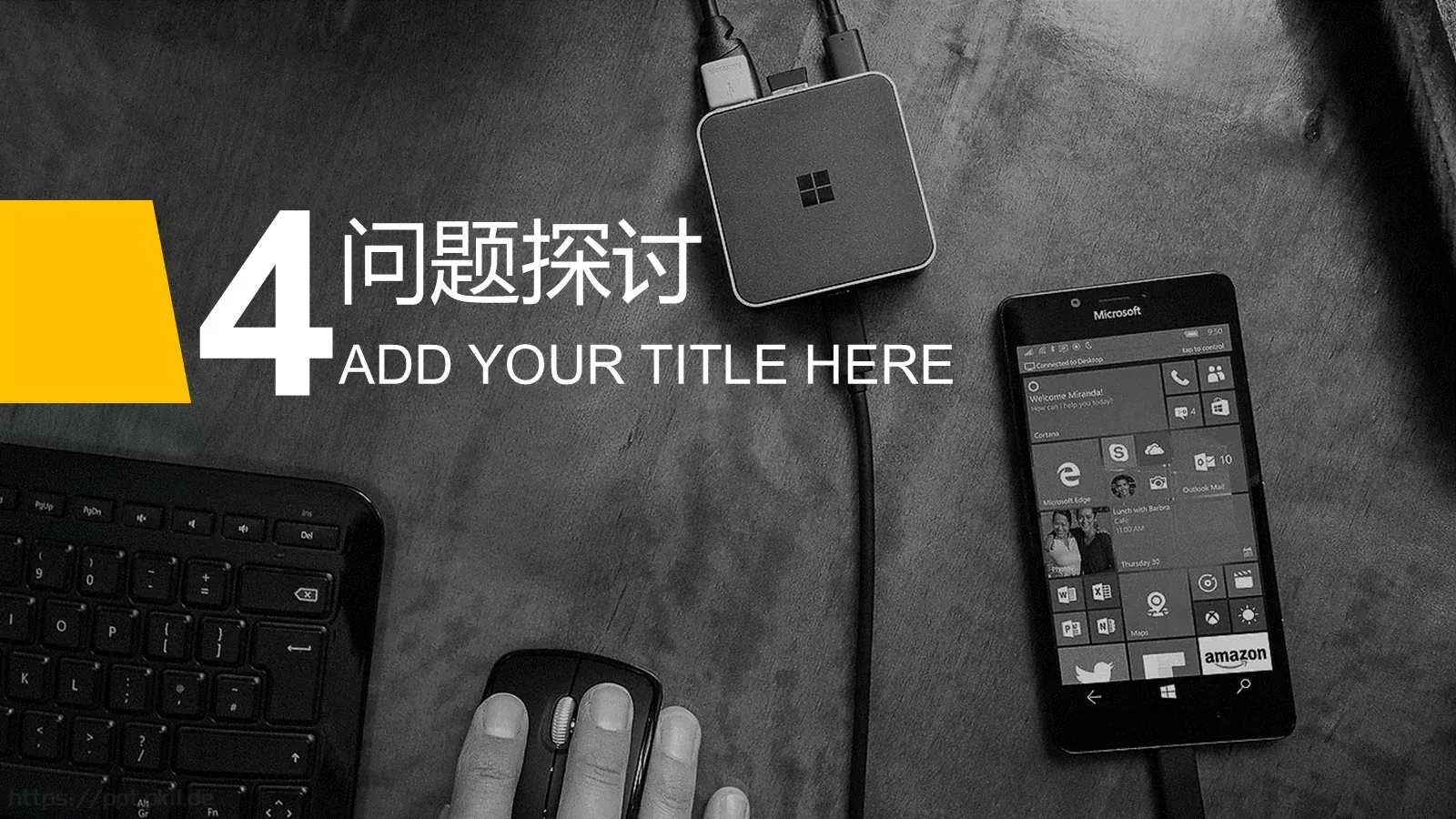 课程题目毕业答辩PPT模板 第 15 页预览图