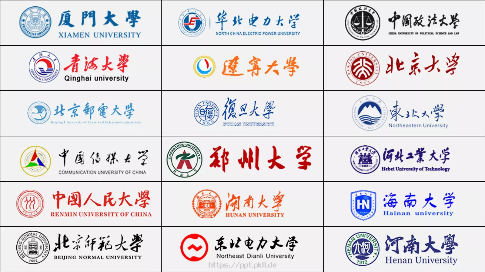 答辩材料PPT模板 第 37 页预览图