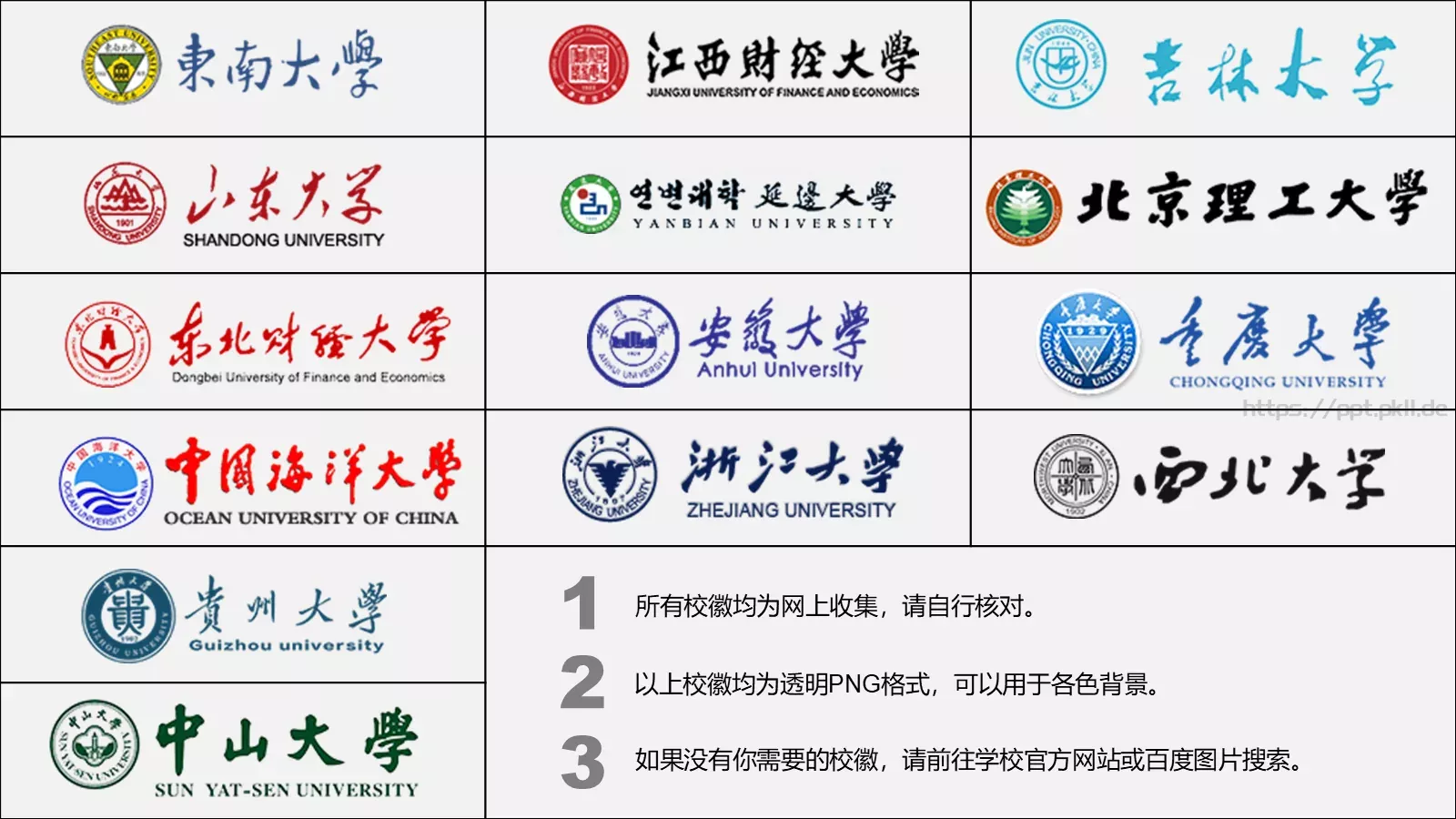 答辩材料PPT模板 第 39 页预览图